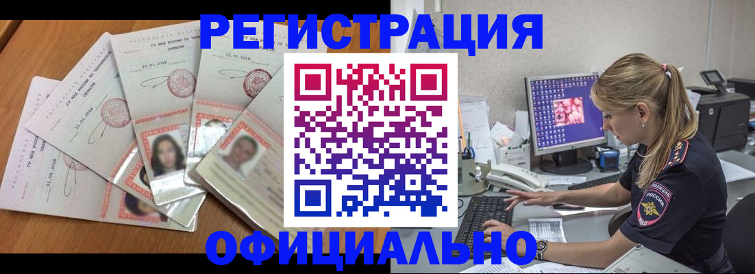 найти адрес прописки в Оренбурге