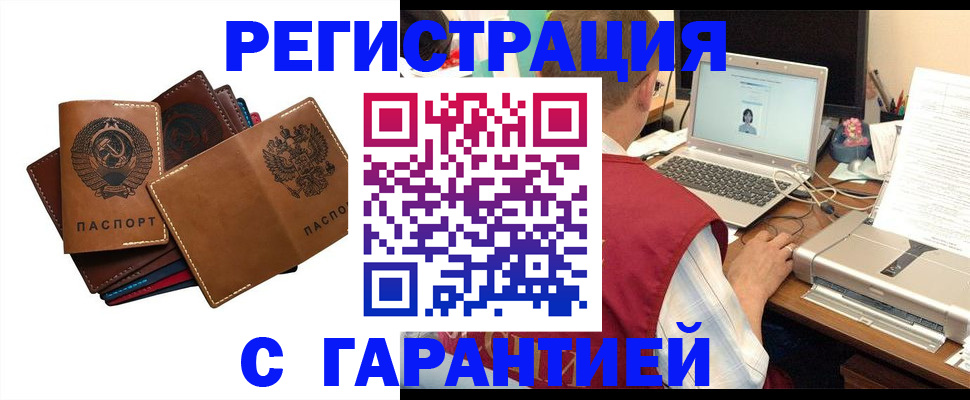 пропишу в квартире в Оренбурге